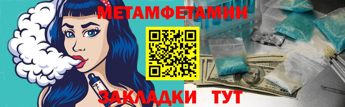 Amphetamine  Амфетамин 97%  Вход с VPN  Семёнов 