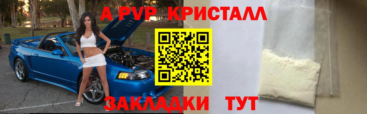 А ПВП СК КРИС Семёнов