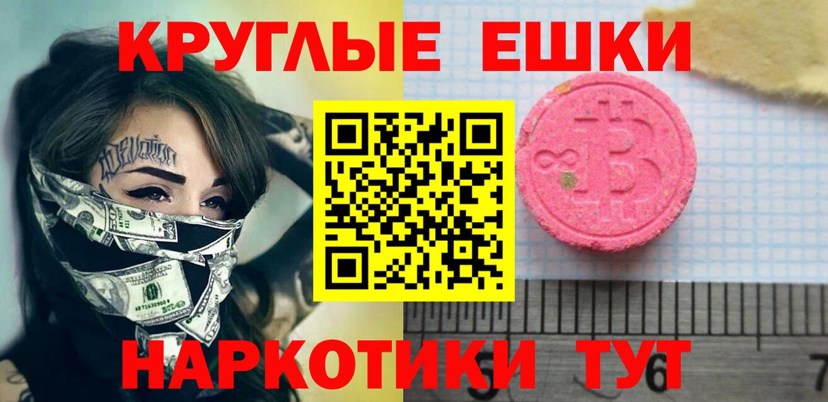 Семёнов  ЭКСТАЗИ  Вход с VPN  Ecstasy Cube 