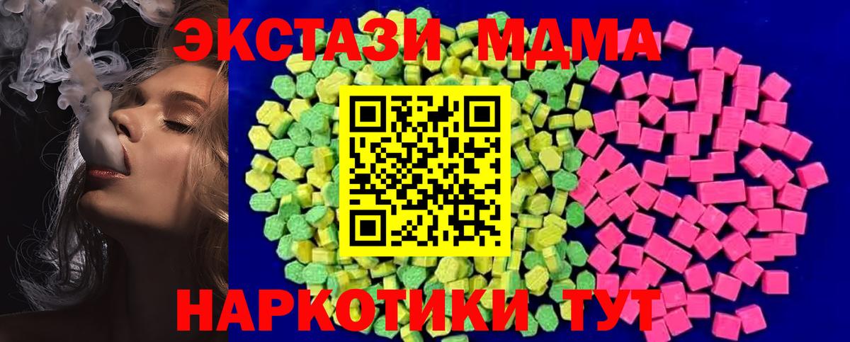 Ecstasy бентли Семёнов