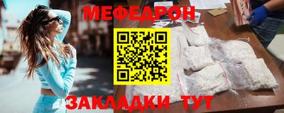 mix Волжский