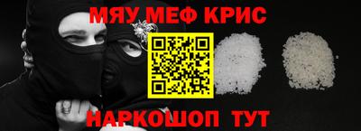 PSILOCYBIN Волгодонск