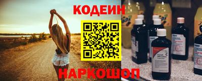 PSILOCYBIN Волгодонск