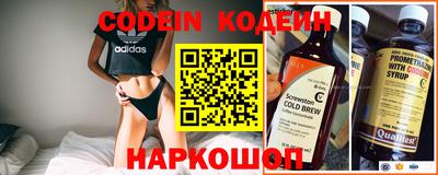 наркотики Волжск