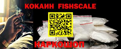 наркотики Волжск