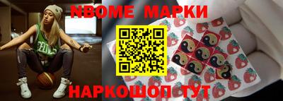 наркотики Волжск