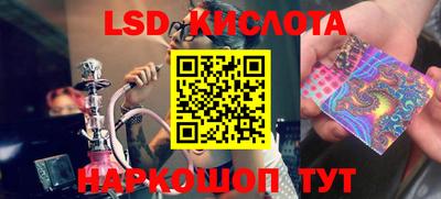 PSILOCYBIN Волгодонск