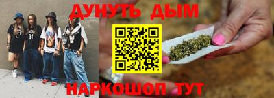 наркотики Волжск