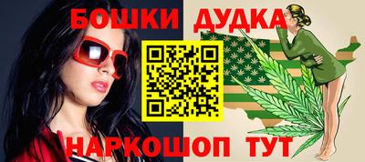 наркотики Волжск