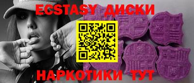 PSILOCYBIN Волгодонск