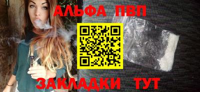 PSILOCYBIN Волгодонск