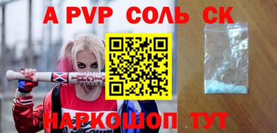 PSILOCYBIN Волгодонск