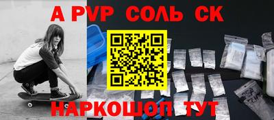 наркотики Волжск