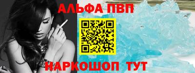 PSILOCYBIN Волгодонск