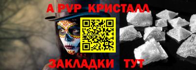 mix Волжский
