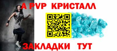 PSILOCYBIN Волгодонск