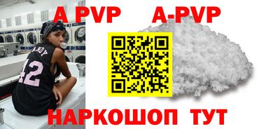 наркотики Волжск