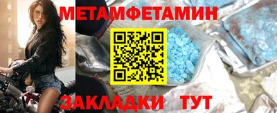 PSILOCYBIN Волгодонск
