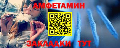 PSILOCYBIN Волгодонск