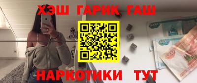 наркотики Волжск