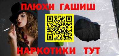 наркотики Волжск