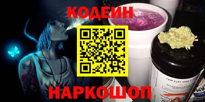 PSILOCYBIN Волгодонск