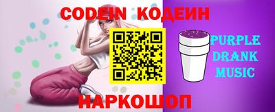 наркотики Волжск