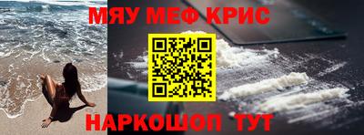 PSILOCYBIN Волгодонск