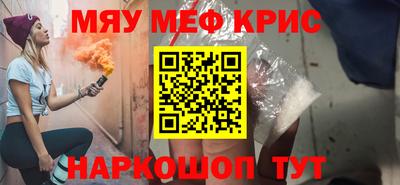 винт Донской