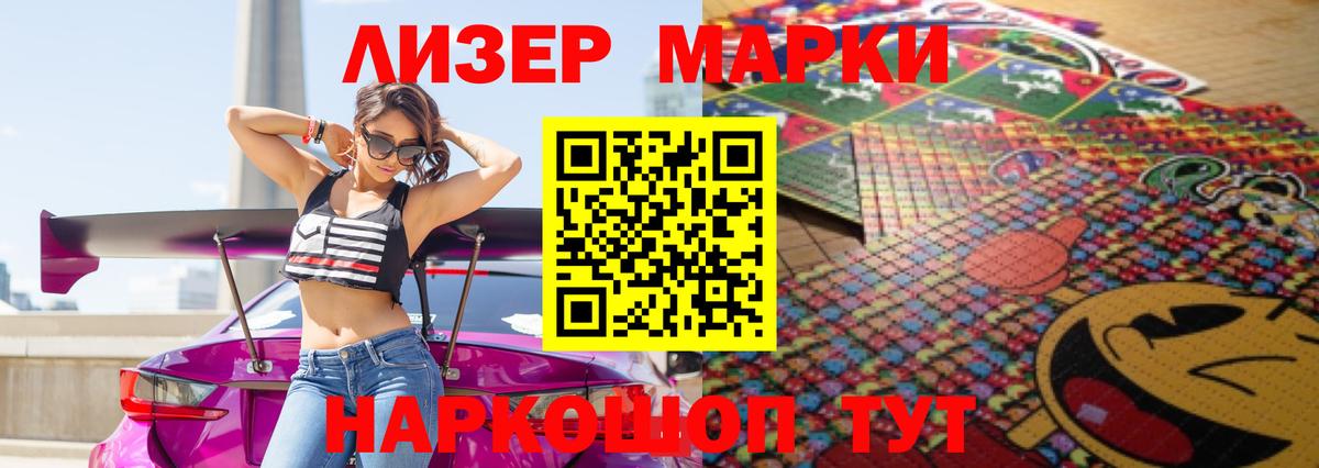 Семёнов  ЛСД экстази ecstasy  Вход с VPN 
