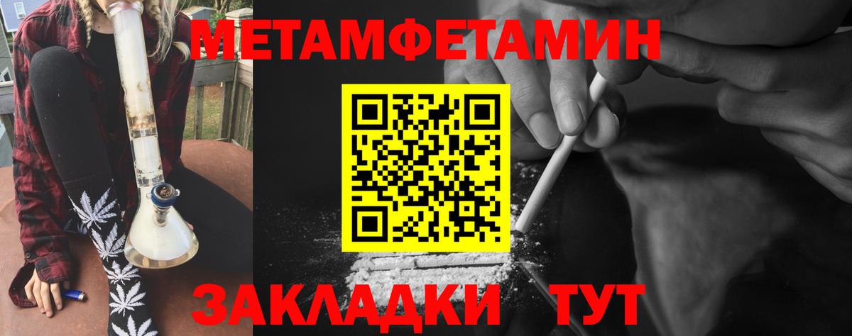 Первитин  Первитин витя  Первитин витя  Вход с VPN  Семёнов 